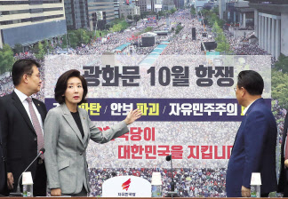 나경원 자유한국당 원내대표가 18일 오전 국회에서 열린 국정감사대책회의에서 ‘광화문 집회’ 뒷걸개 사진 관련 발언을 하고 있다. [연합]