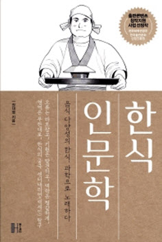 권대영 지음/헬스레터 펴냄