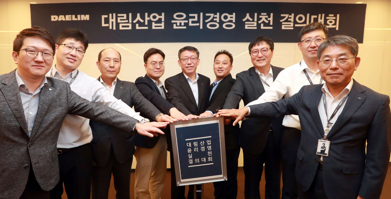 대림산업 배원복 대표이사(좌측 다섯번째)와 한숲협의회 신동희 의장(좌측 여섯번째)을 비롯해 각 사업본부 본부장과 직원들이 함께 글로벌 윤리경영을 다짐하고 있다. [대림산업]