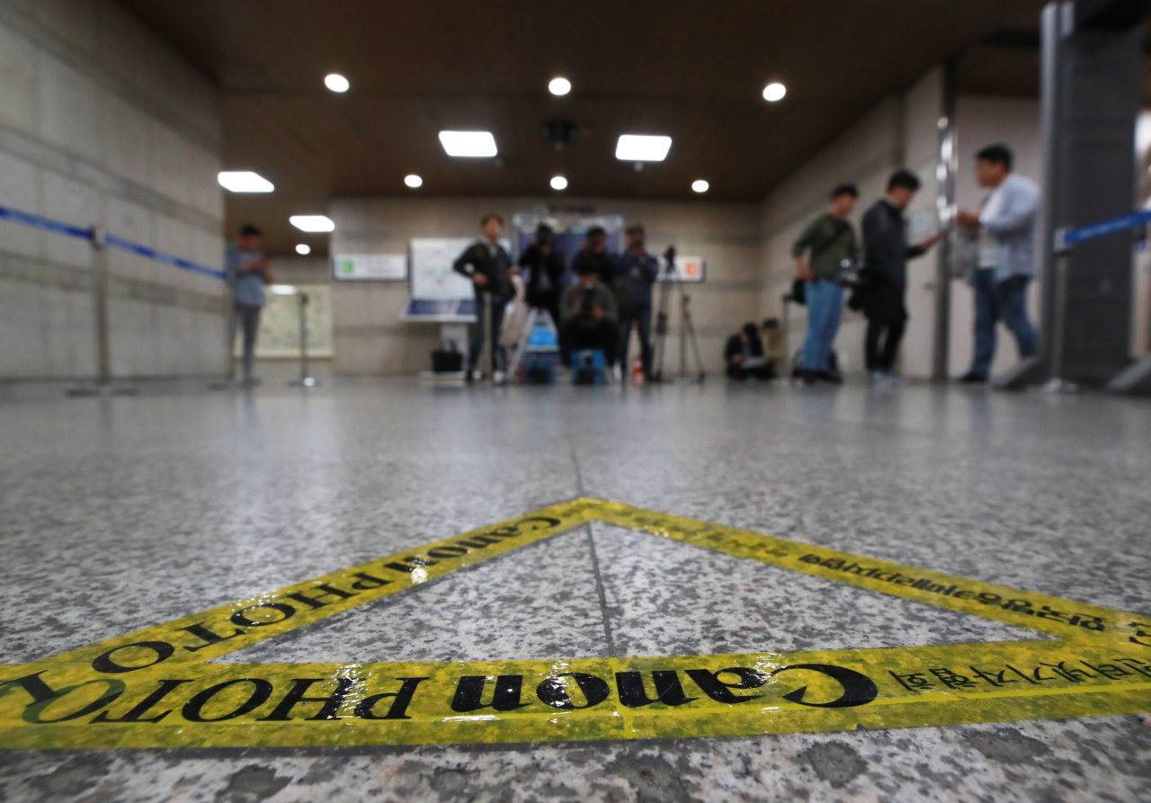 Seoul Central Disctrict Court (Yonhap)