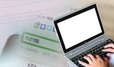 [연합]