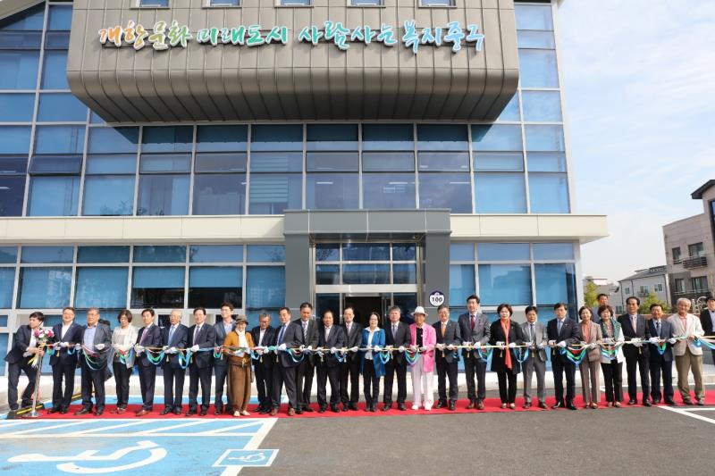 인천시 중구 제2청 개청식 모습.