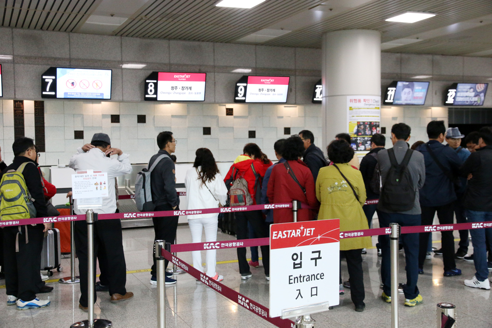 [이스타항공 제공]
