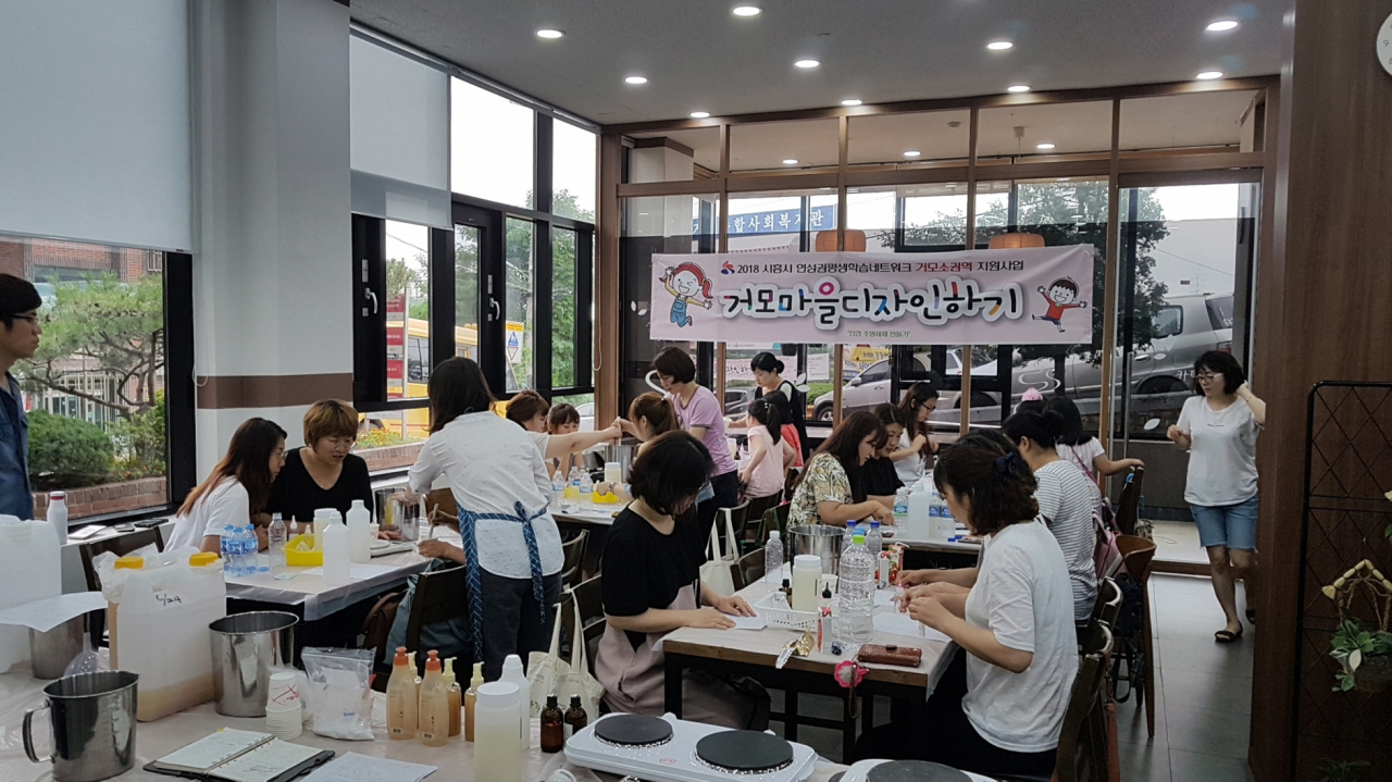 연성권 평생학습 네트워크. [시흥시]