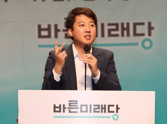 이준석 자료사진. [연합뉴스]
