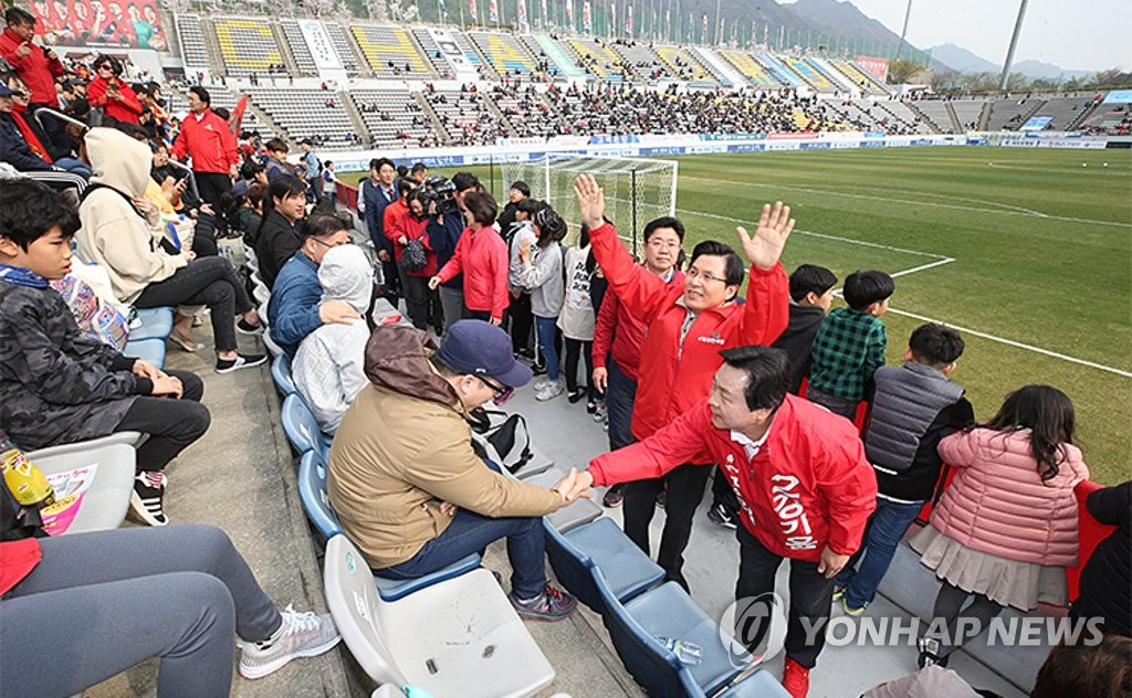 경남FC 관련 자료사진. [연합뉴스]