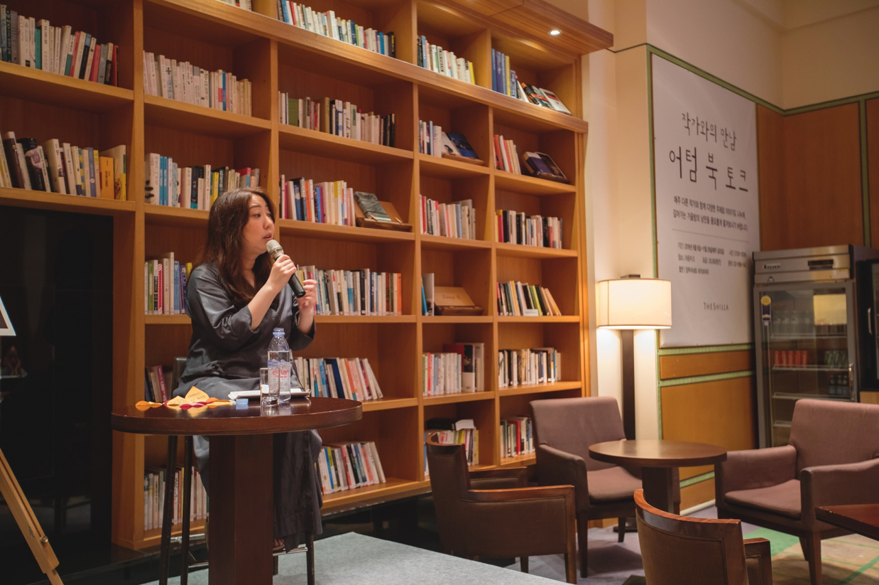 제주 신라호텔 어텀 북토크