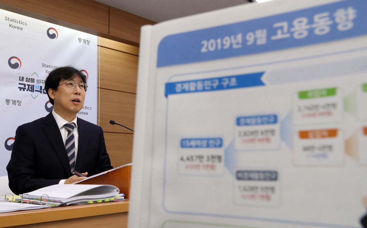 [연합뉴스]
