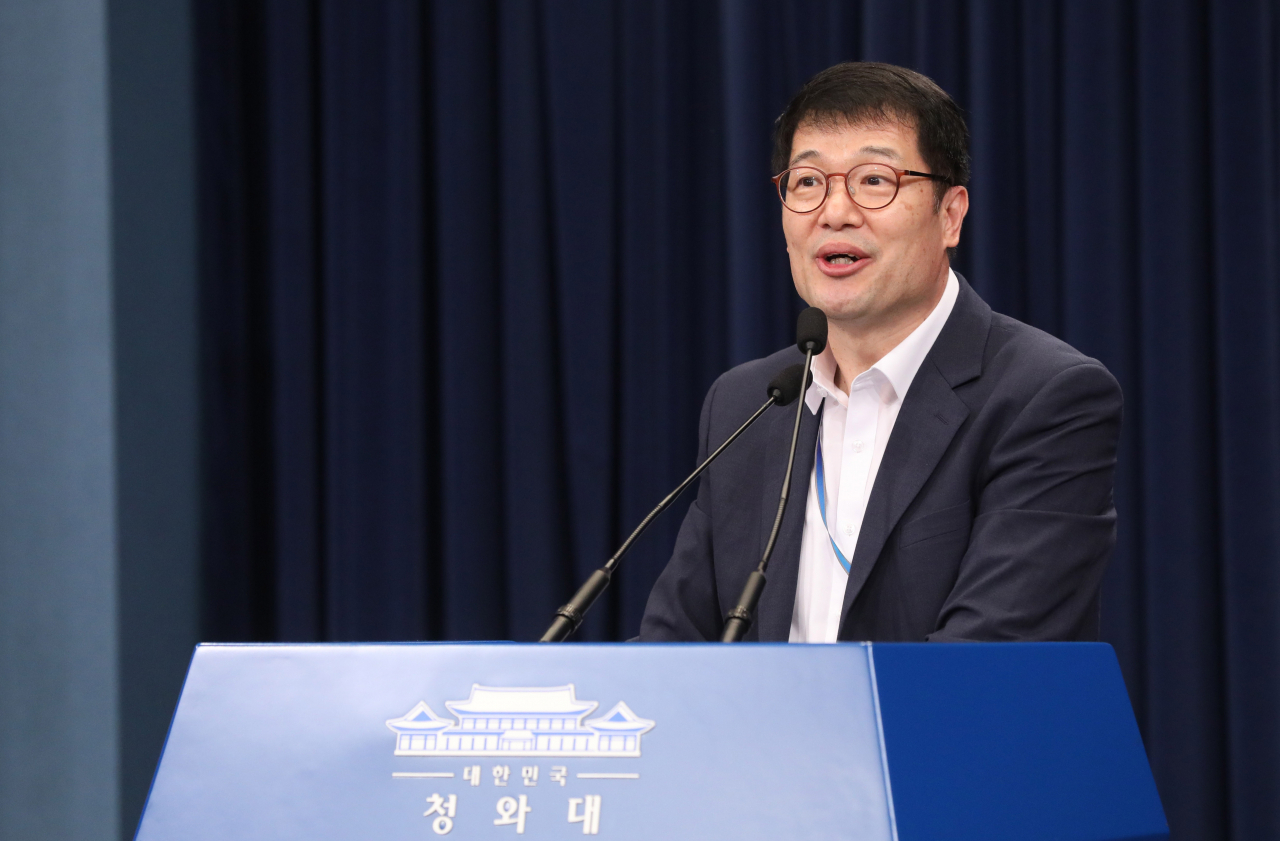 황덕순 청와대 일자리 수석. [연합뉴스]