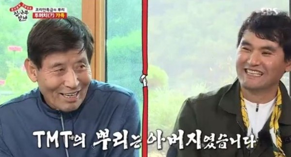 [SBS]