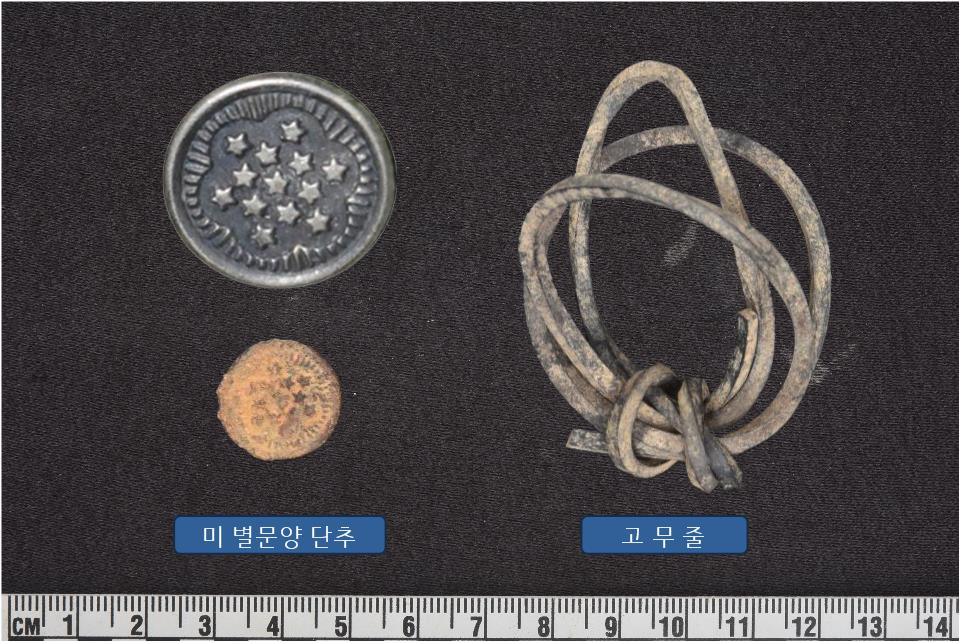 사진은 故 김홍조 하사의 유품. [사진=국방부 제공]