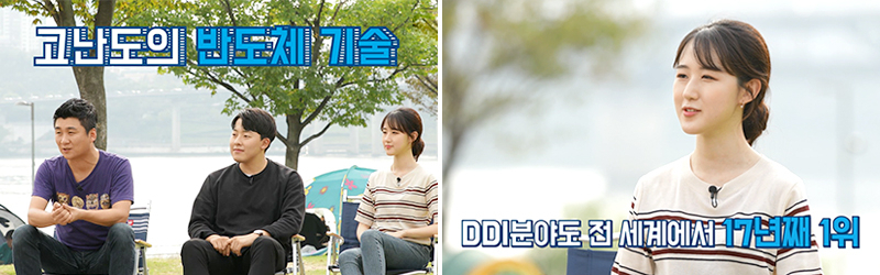 삼성전자는 최근 자체 유튜브 채널에 게재하는 반도체 코너인 ‘헬로 칩스(Hello Chips)’에서 DDI를 “20년 넘게 기술력을 쌓아온 삼성 시스템 반도체의 터줏대감”이라고 소개했다.[헬로칩스 13화 ‘메모리 말고도 17년째 1위하는 한국의 반도체가? 화면의 마술사, DDI를 만나보자’편 화면 캡처]