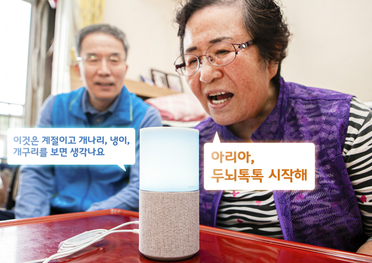 김모 할머니(강북구 번동, 64세)가 SK텔레콤 AI 스피커를 통해 인지능력 강화 훈련을 하고 있다. [SK텔레콤 제공]