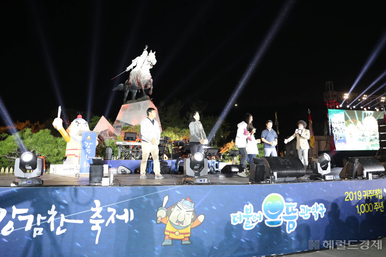 강감찬가요제에서 본선진출자들이 열띤 경연을 펼치고있다. [관악구]