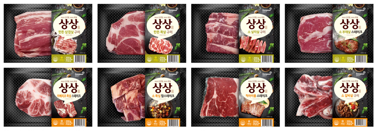 금천미트 상상정육 8종 [동원홈푸드 제공]
