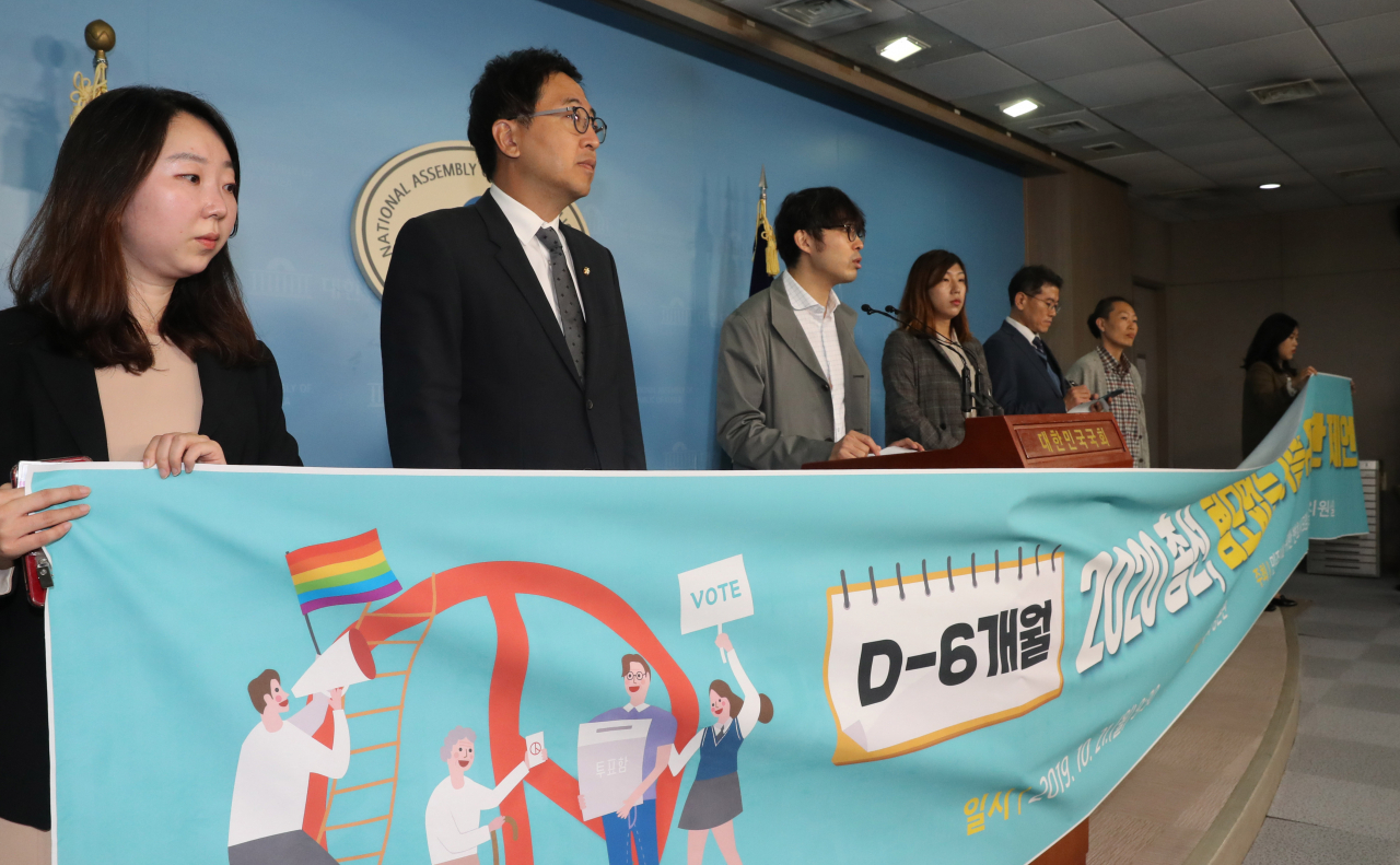 더불어민주당 금태섭 의원과 민변 관계자들이 21일 국회 정론관에서 '2020 총선, 혐오없는 선거를 위한 제언' 기자회견을 하고 있다. 연합뉴스