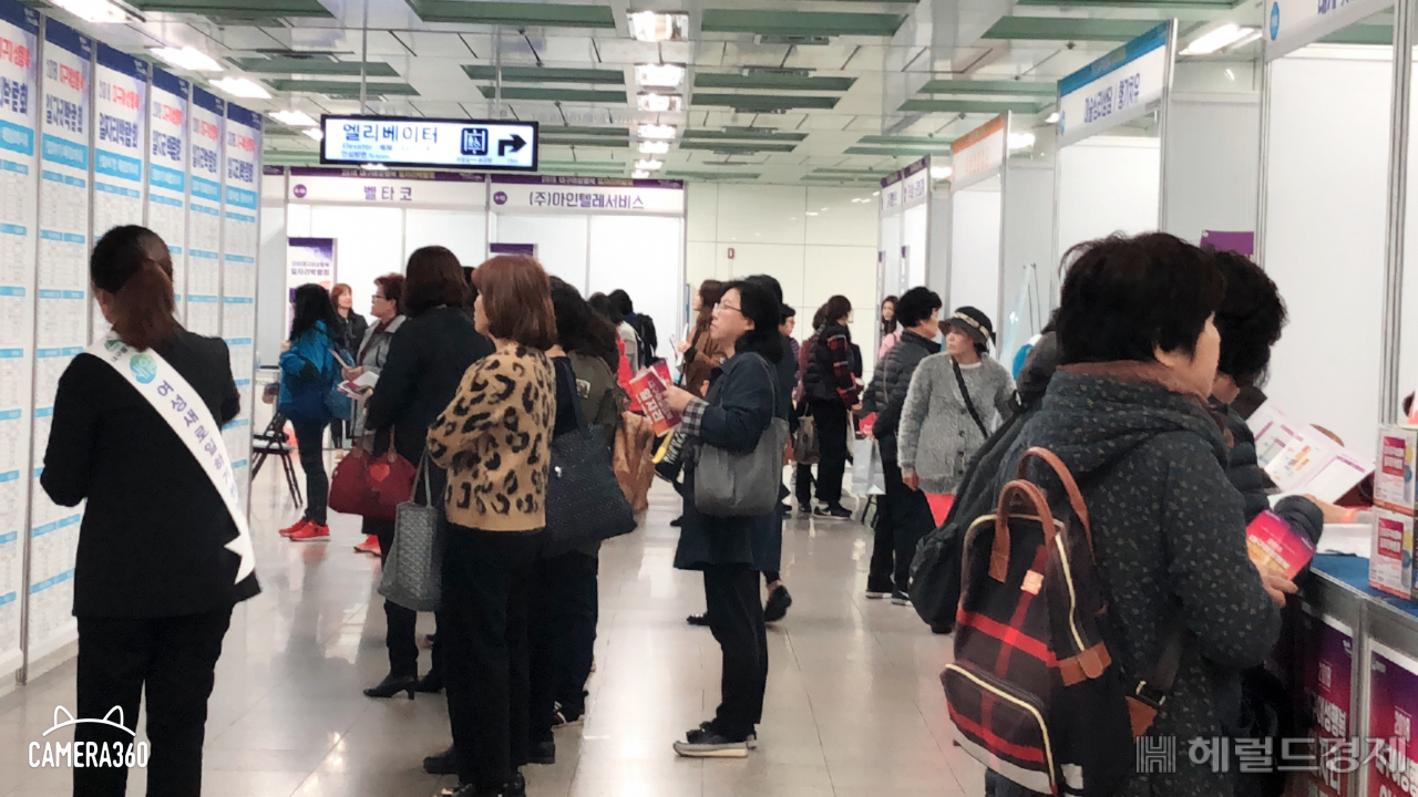 지난해 열린 일자리박람회 모습.[대구시 제공]