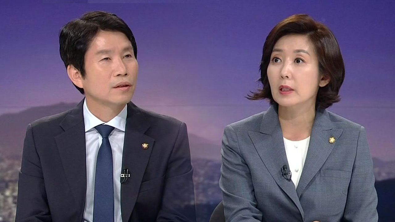 [YTN]