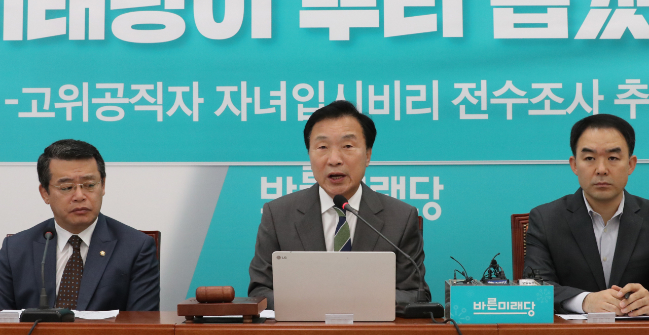 손학규 바른미래당 대표가 21일 국회에서 열린 최고위원회의에서 발언하고 있다. [연합]