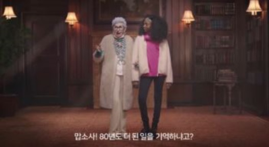 위안부 폄하 논란을 불러일으킨 유니클로 광고