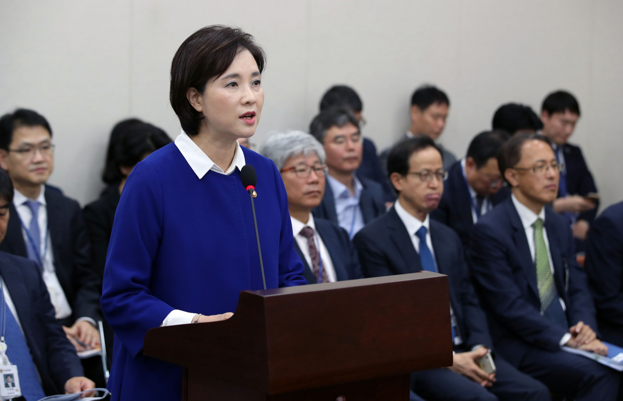 유은혜 사회부총리 겸 교육부 장관이 21일 국회에서 열린 교육부 및 소관 공공·유관기관 종합감사에서 업무보고를 하고 있다. [연합]