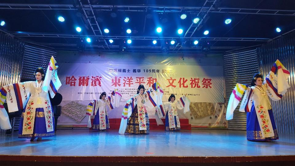 지난해 8월 열린 제1회 하얼빈 안중근동양평화문화축제 공연 장면.