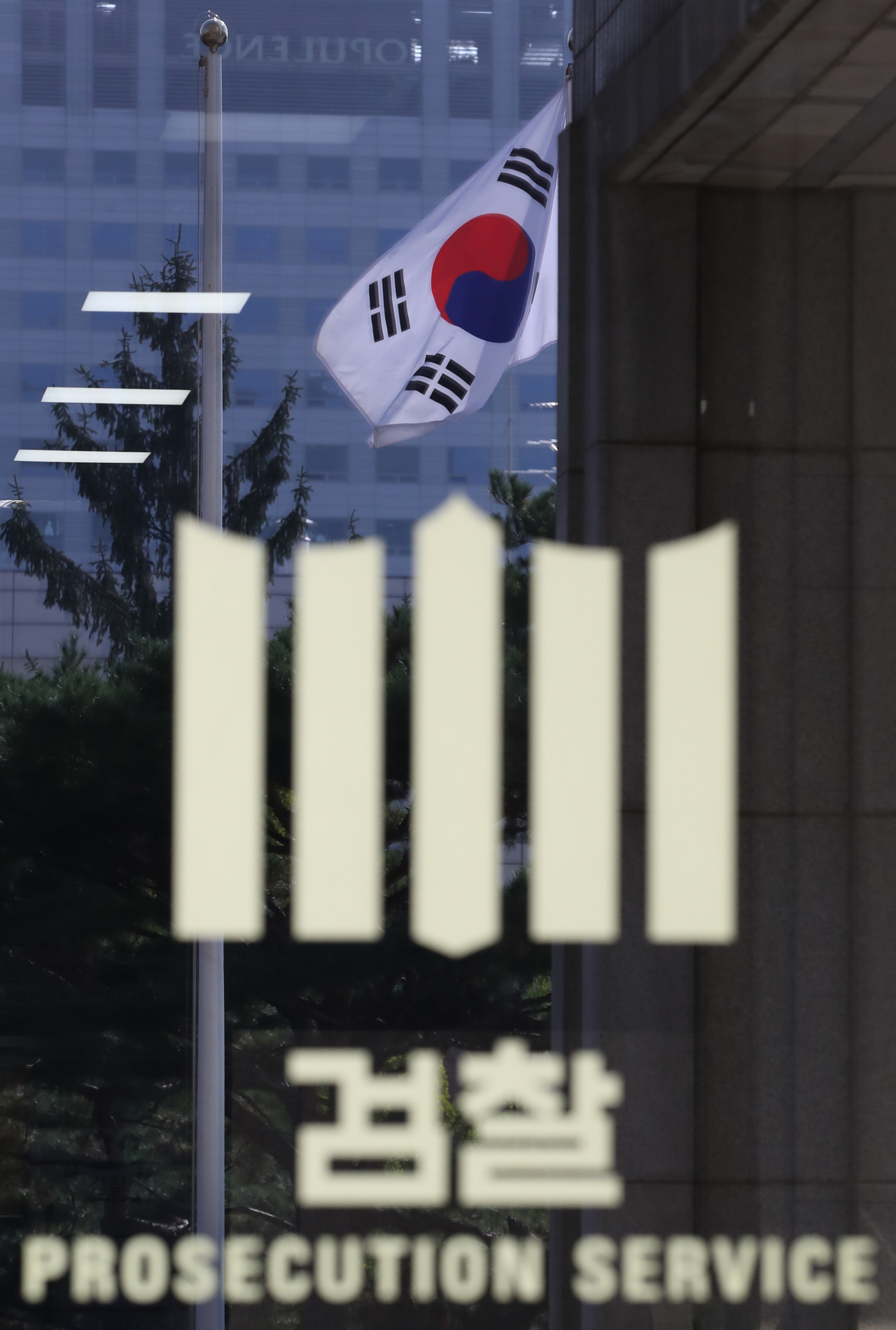 21일 오전 서울 서초구 서울중앙지방검찰청 입구 모습. [연합 제공]