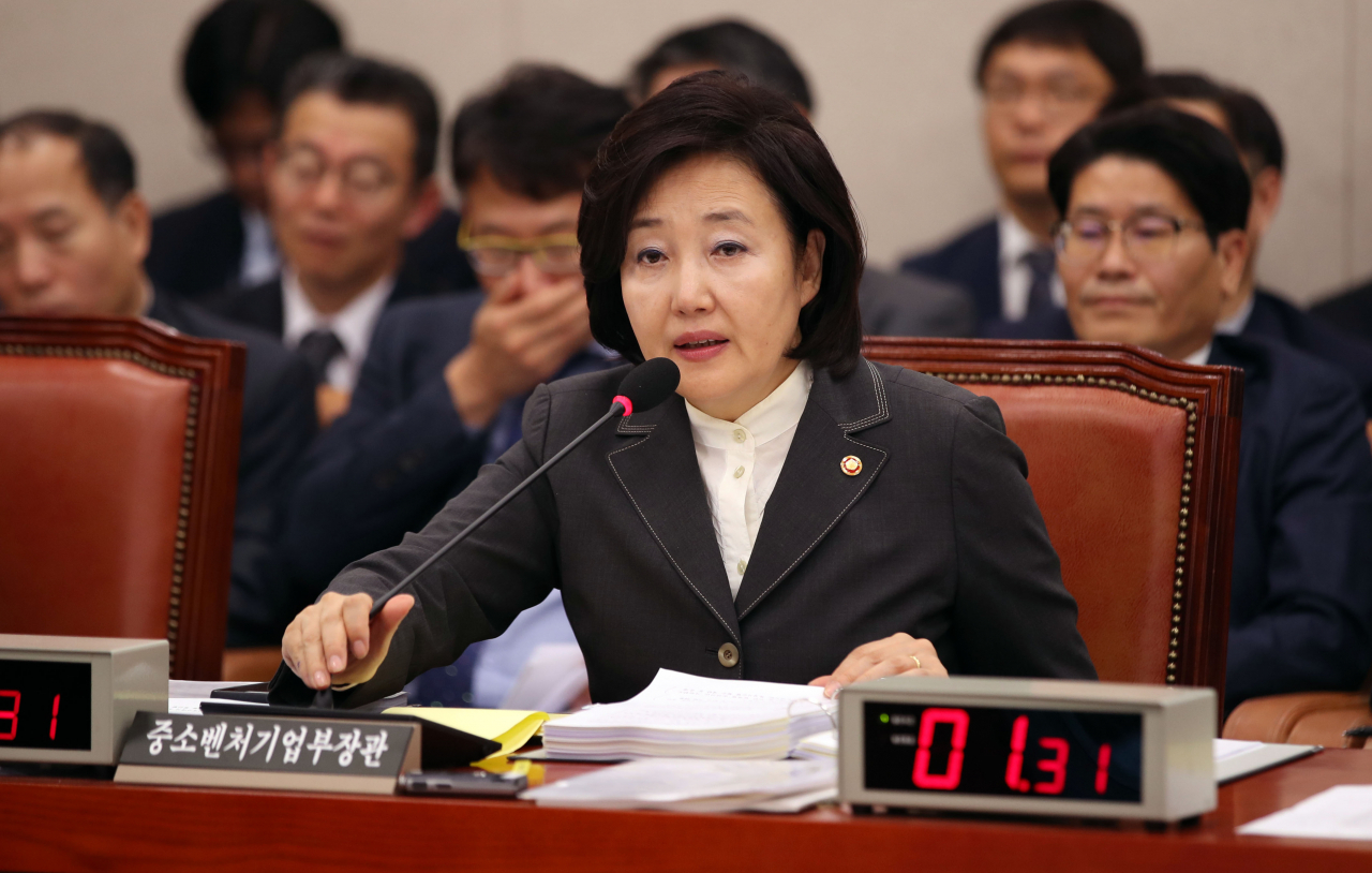 박영선 중소벤처기업부 장관이 21일 오전 국회에서 열린 산업통상자원중소벤처기업위원회 종합감사에서 의원들 질의에 답하고 있다. [연합 제공]