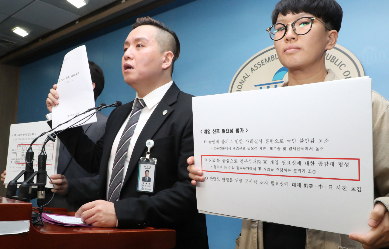 군인권센터 임태훈 소장(왼쪽)이 21일 오후 국회 정론관에서 '계엄령 문건 원본, 현 시국 관련 대비계획 폭로' 기자회견을 하고 있다. [연합 제공]