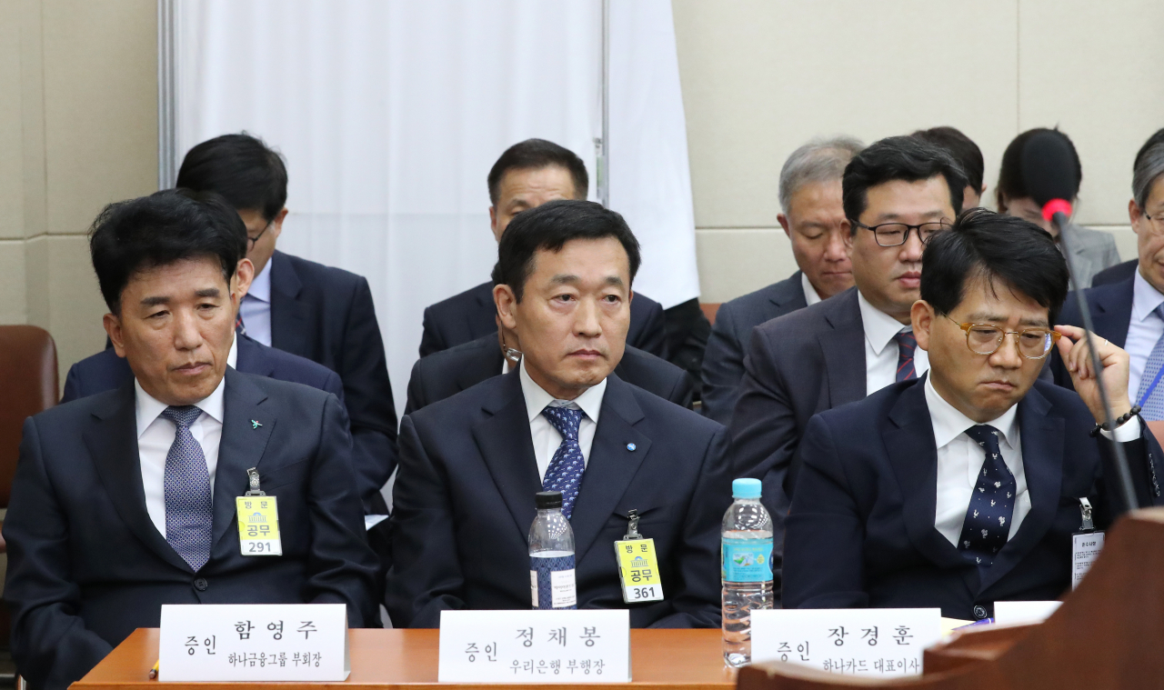 21일 오후 국회에서 열린 정무위원회의 금융위원회, 금융감독원 등의 종합 국정감사에 증인으로 출석한 함영주 하나금융그룹 부회장(왼쪽부터), 정채봉 우리은행 부행장, 장경훈 하나카드 대표이사. [연합 제공]