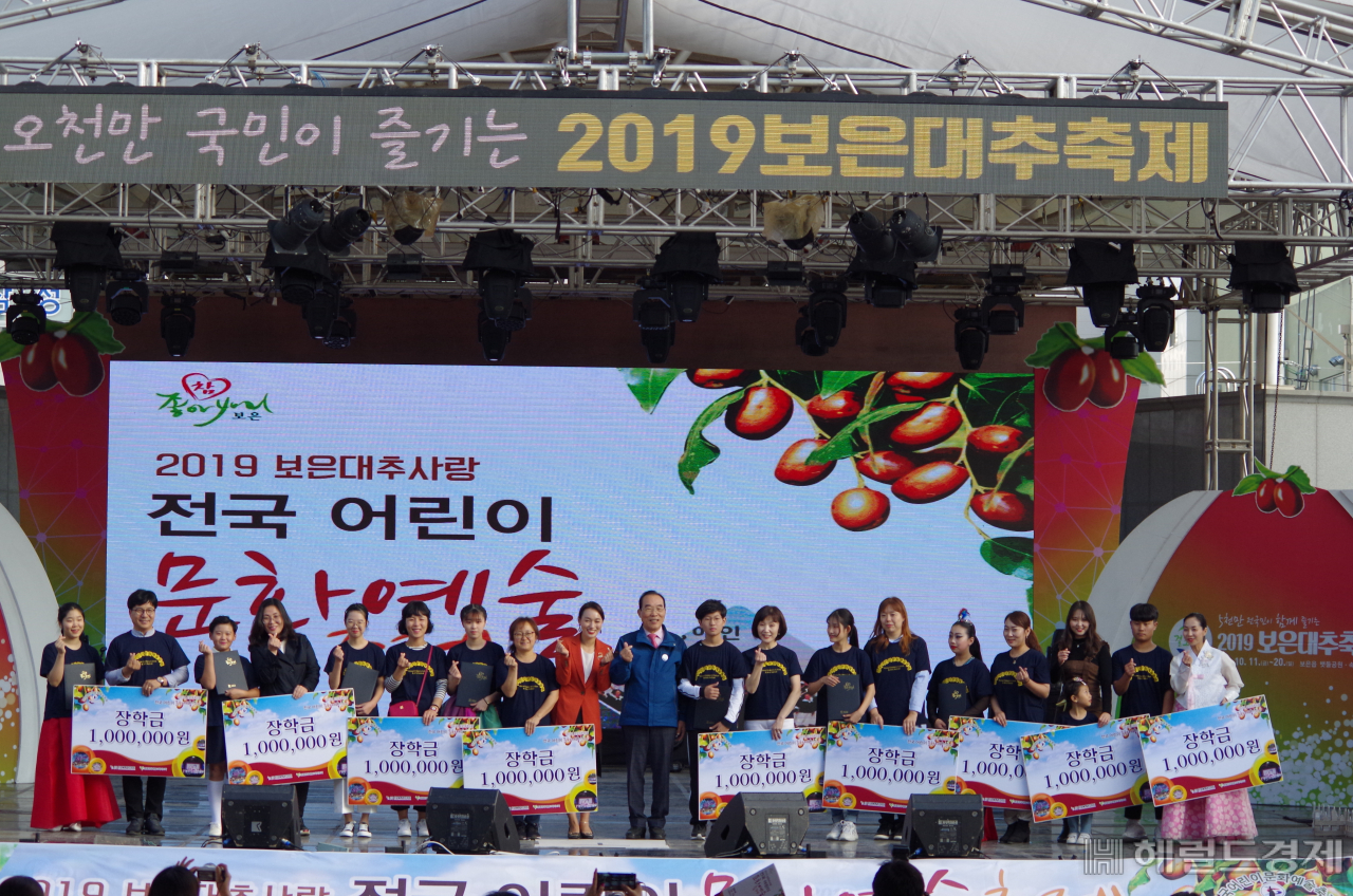 어린이문화예술축제에 참가한 팀들이 장학금 100만원을 받고 기념촬영을 하고 있다.