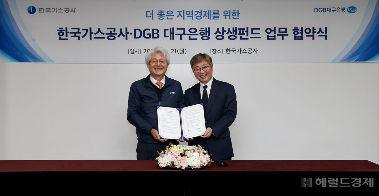 대구은행과 한국가스공사는 21일 ‘더 좋은 지역경제를 위한 상생펀드 업무협약’을 체결했다. 김태오 대구은행장(왼쪽)과 채희봉 한국가스공사 사장.[대구은행 제공]