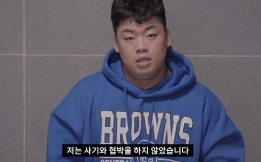 구독자 48만을 거느린 유튜버 성명준. [유튜버 캡처]