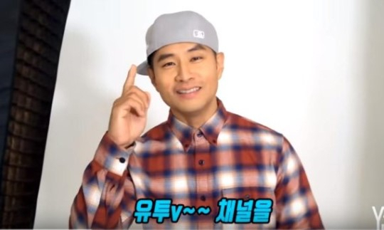 [유승준 유튜브 채널]