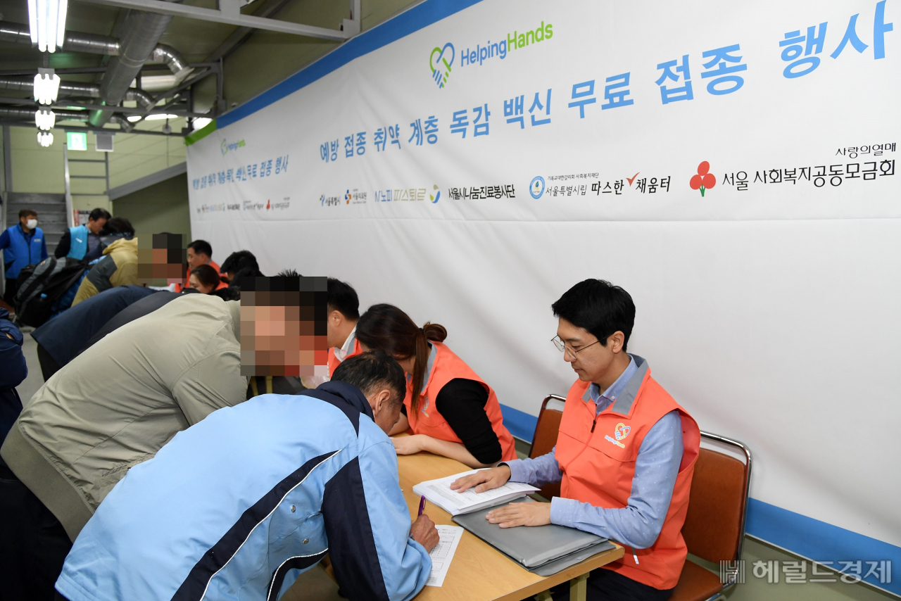 지난해 실시한 취약계층 무료 독감예방접종.[서울시]