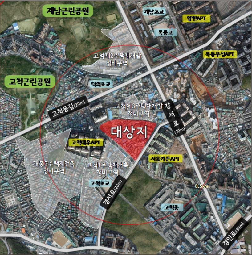 [고척4구역 위치도]