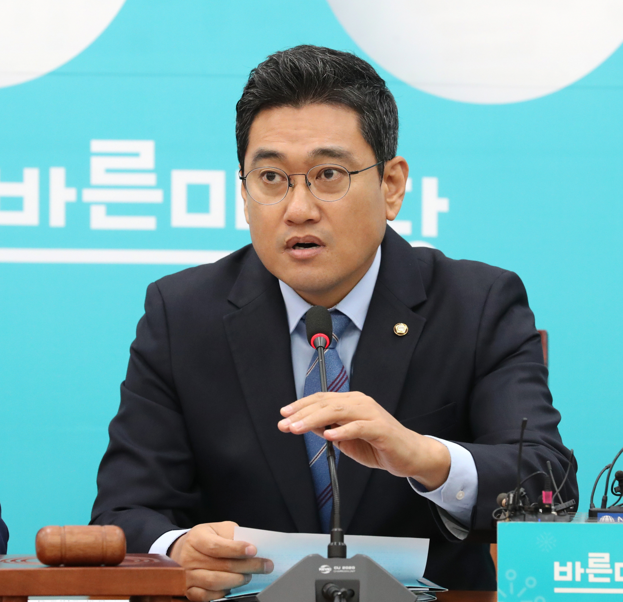 오신환 바른미래당 원내대표가 22일 오전 국회에서 열린 원내대책회의에서 발언하고 있다. [연합]