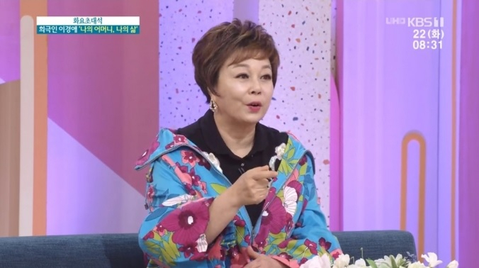 [KBS TV ‘아침마당-화요초대석’캡처]