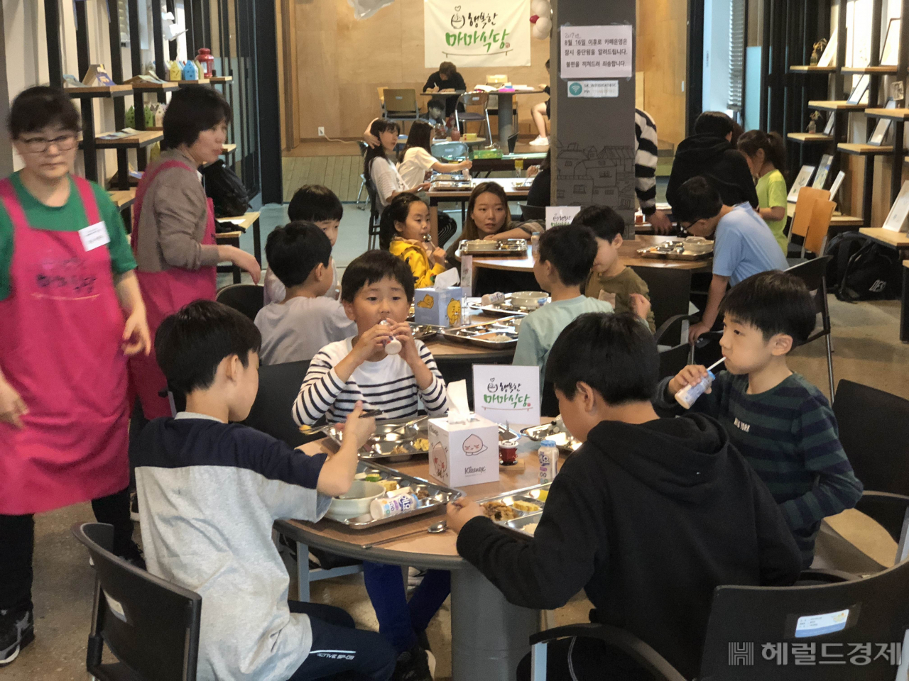 식당에서 어린이들이 식사를 하고 있다. [사진=헤럴드DB]