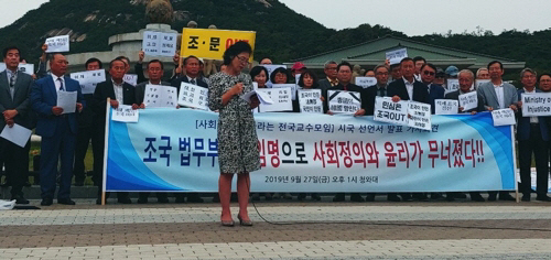 정교모 관련 자료사진. [연합뉴스]