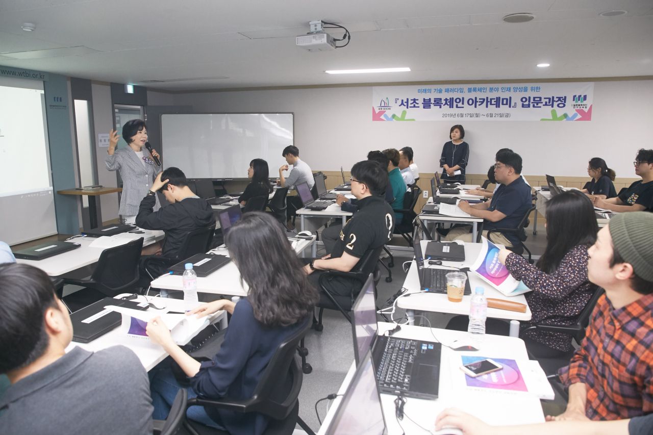 조은희 서초구청장이 지난 6월 열린 블록체인 아카데미 입문과정에 참석해 수강생들과 이야기를 나누고 있다. [서초구 제공]