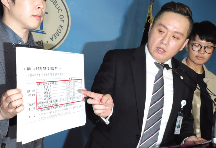 임태훈 군인권센터 소장이 21일 오후 국회 정론관에서 ‘계엄령 문건 원본, 현 시국 관련 대비계획 폭로’ 기자회견을 하고 있다. [연합]