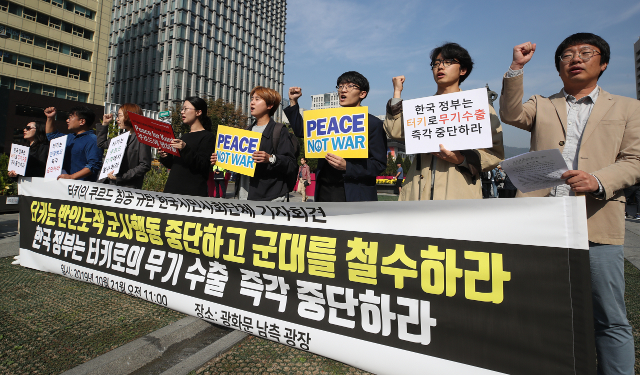 참여연대 등 시민단체 회원들이 지난 21일 서울 종로구 광화문광장에서 터키의 쿠르드 침공을 규탄하고, 한국 정부도 터키에 대한 무기 수출을 중단할 것을 촉구하는 기자회견을 하며 구호를 외치고 있다. [연합]