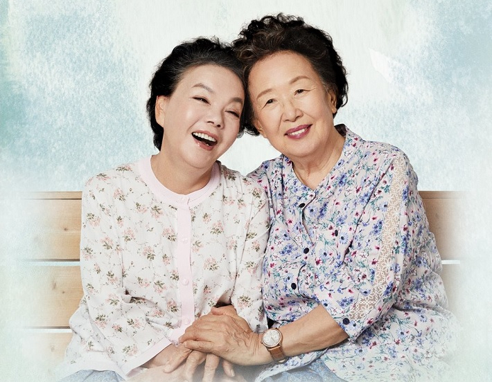 뮤지컬 ‘친정엄마’제작사 대표가 잠적했다는 소문이 나도는 가운데 해당 공연에 출연 중인 원로배우 나문희 씨 측이 출연료가 아직 미지급 상태라고 조심스럽게 밝혀 귀추가 주목된다. 경찰은 제작사 대표 박모 씨가 전국 지방 공연 기획사에게 판권료를 선불해 해외로 출국한 사실을 확인했다고 밝혔다. [뮤지컬 ‘친정엄마’포스터 캡처]