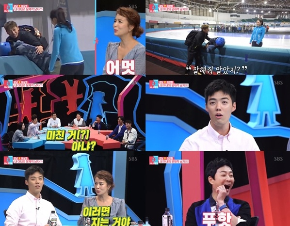 [SBS ‘동상이몽 시즌2-너는 내 운명’캡처]