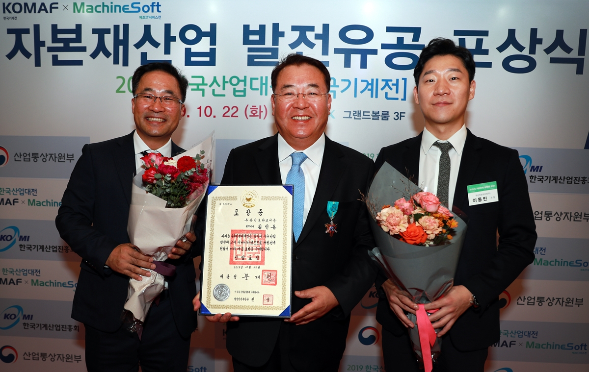 두산인프라코어 김인동 전무(사진 가운데)가 22일 킨텍스에서 열린 ‘2019 한국산업대전’ 개막식에서 한국 자본재 산업 발전에 기여한 공로로 산업포장을 수상했다.[두산인프라코어 제공]