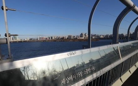 마포대교[연합]