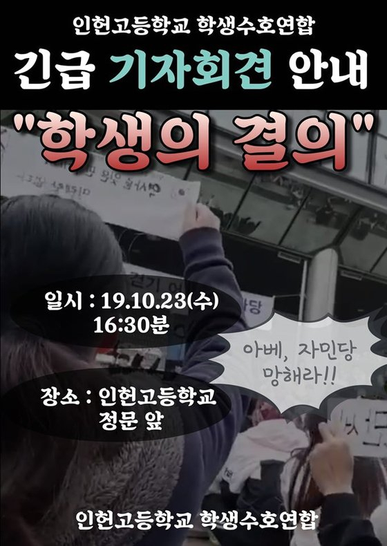 [온라인커뮤니티 캡처]