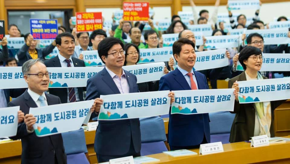염태영 수원시장 페북 캡처.