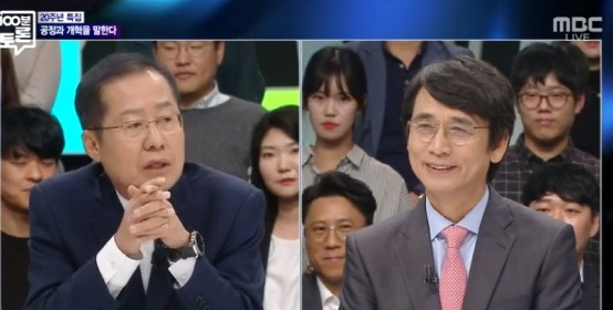 홍준표 자유한국당 전 대표(좌)와 유시민 노무현재단 이사장의 MBC 백분토론 출연 모습. [MBC 캡처]